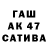 Alpha-PVP СК ADN ESTATE