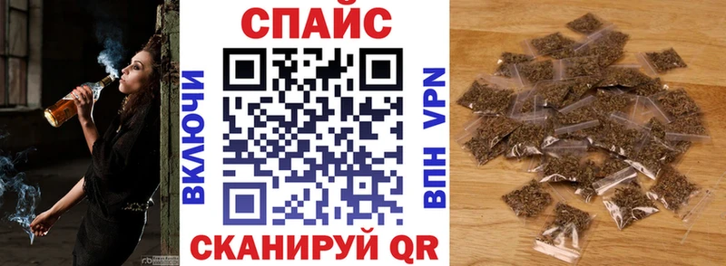 Бутират вода  Макушино 