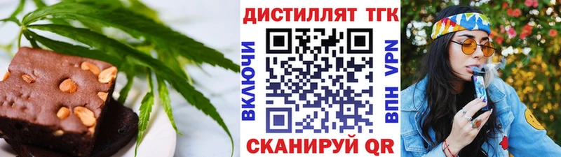 кракен ССЫЛКА  Макушино  Canna-Cookies конопля 