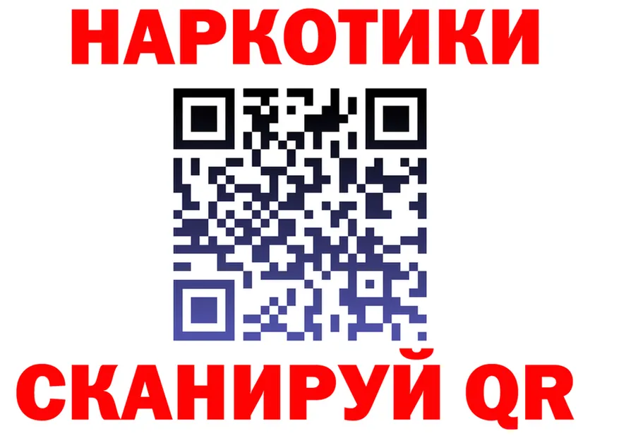 БУТИРАТ вода как войти это MEGA Макушино