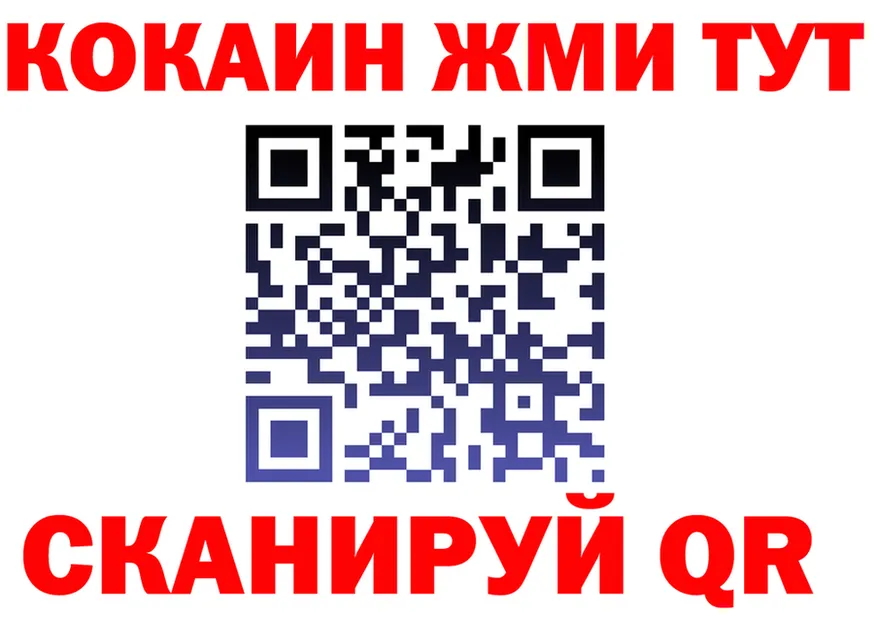 А ПВП СК зеркало площадка hydra Макушино