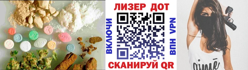 LSD-25 экстази кислота  Макушино 