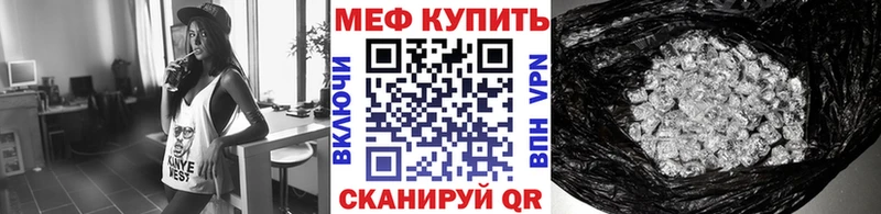 Меф mephedrone Макушино