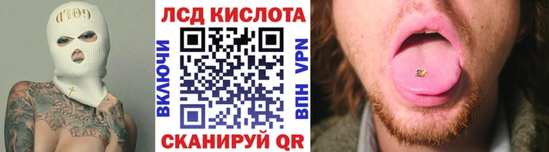 Марки N-bome 1,8мг  Макушино 