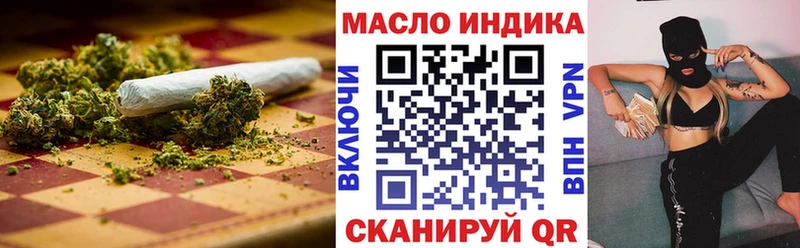 ТГК Wax  хочу   Макушино 