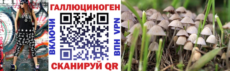 МЕГА рабочий сайт  Макушино  Галлюциногенные грибы мухоморы 