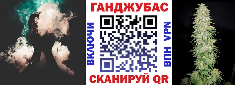 даркнет сайт  Макушино  Шишки марихуана планчик 